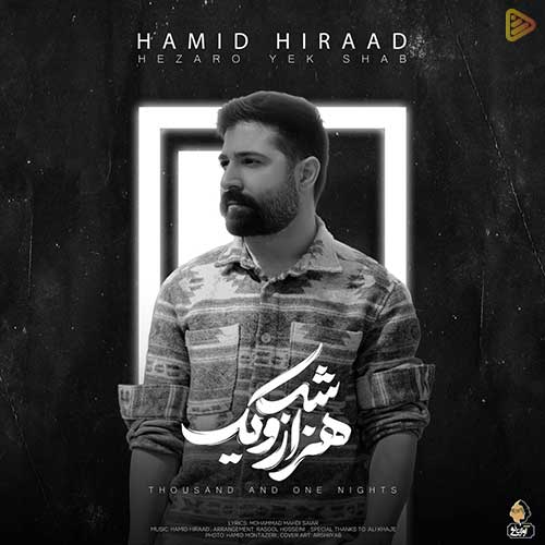 Hamid Hiraad Hezaro Yek Shab
