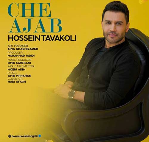 Hossein Tavakoli Che Ajab e1679817726187