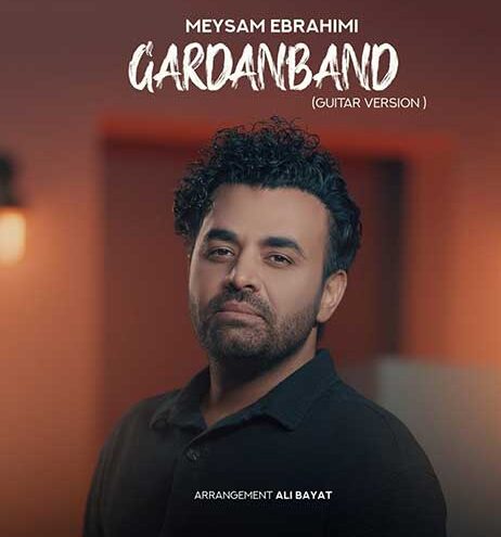 Meysam Ebrahimi Gardanband Guitar Version e1680353339486